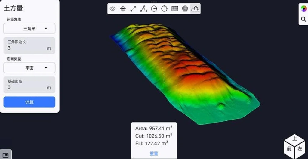 Real-time Point Cloud Generation