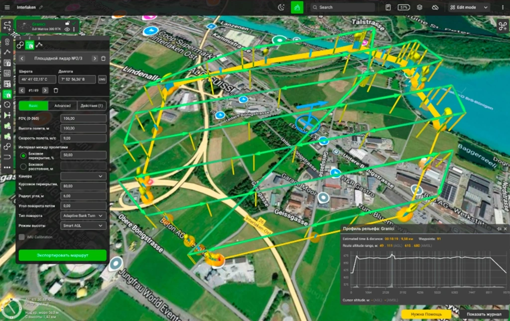 Flight route planning in UgCS