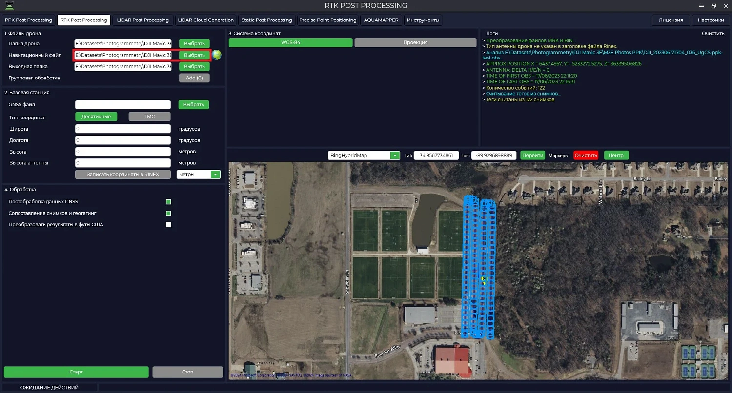 TOPODRONE Post Processing Pro, 1 Year