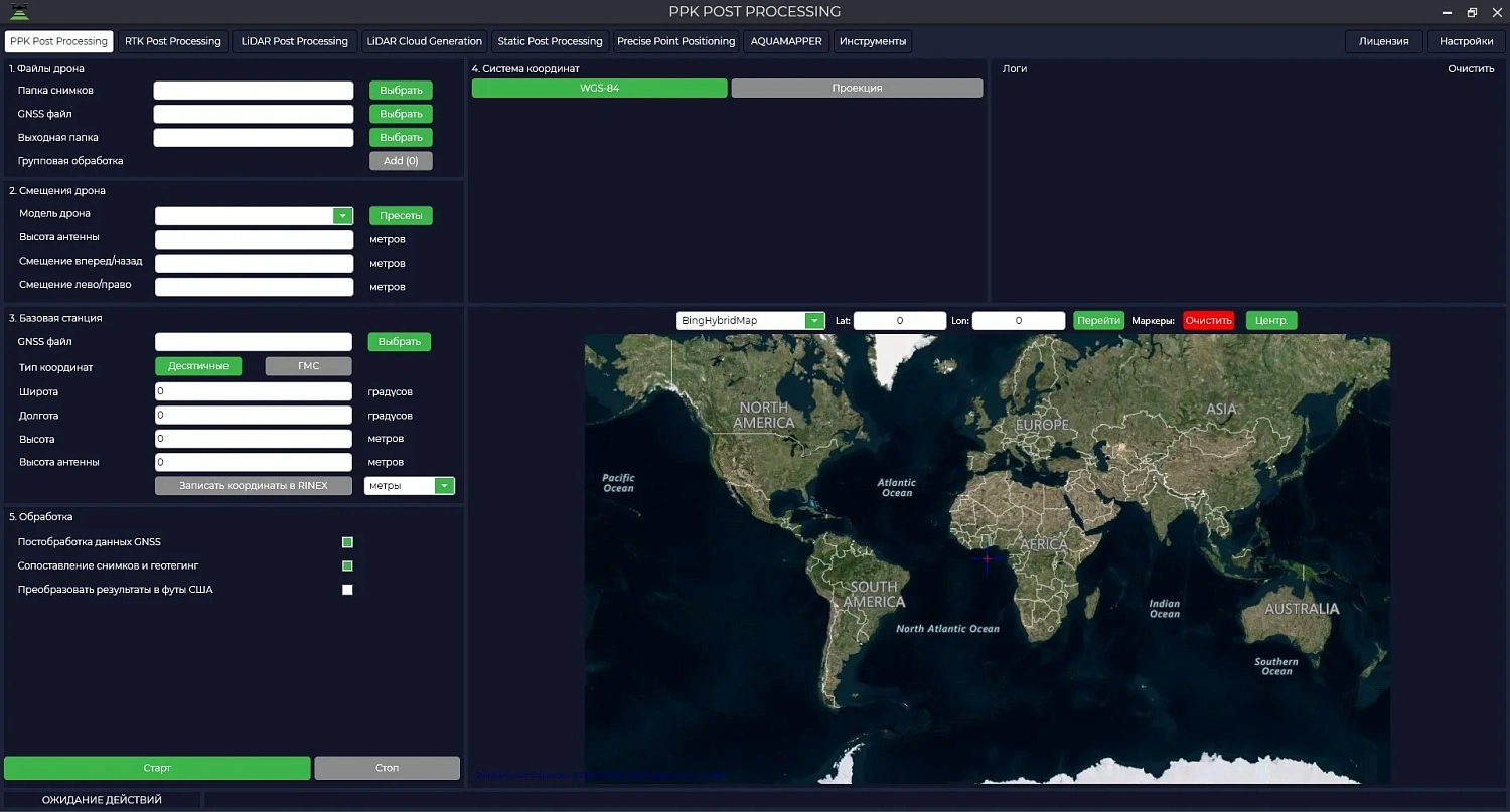 TOPODRONE Post Processing Basic, Perpetual