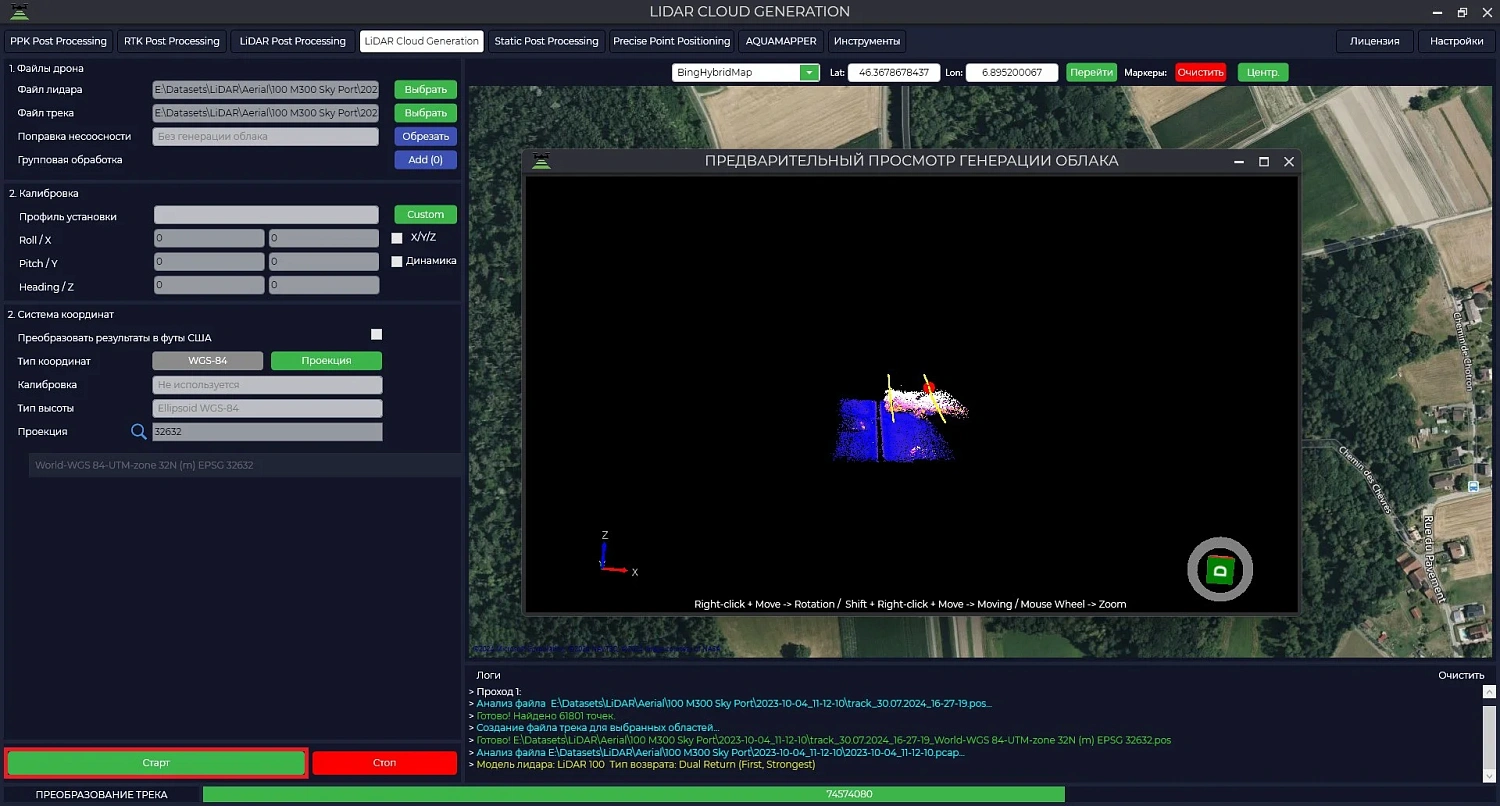 TOPODRONE Post Processing Pro, 1 Year