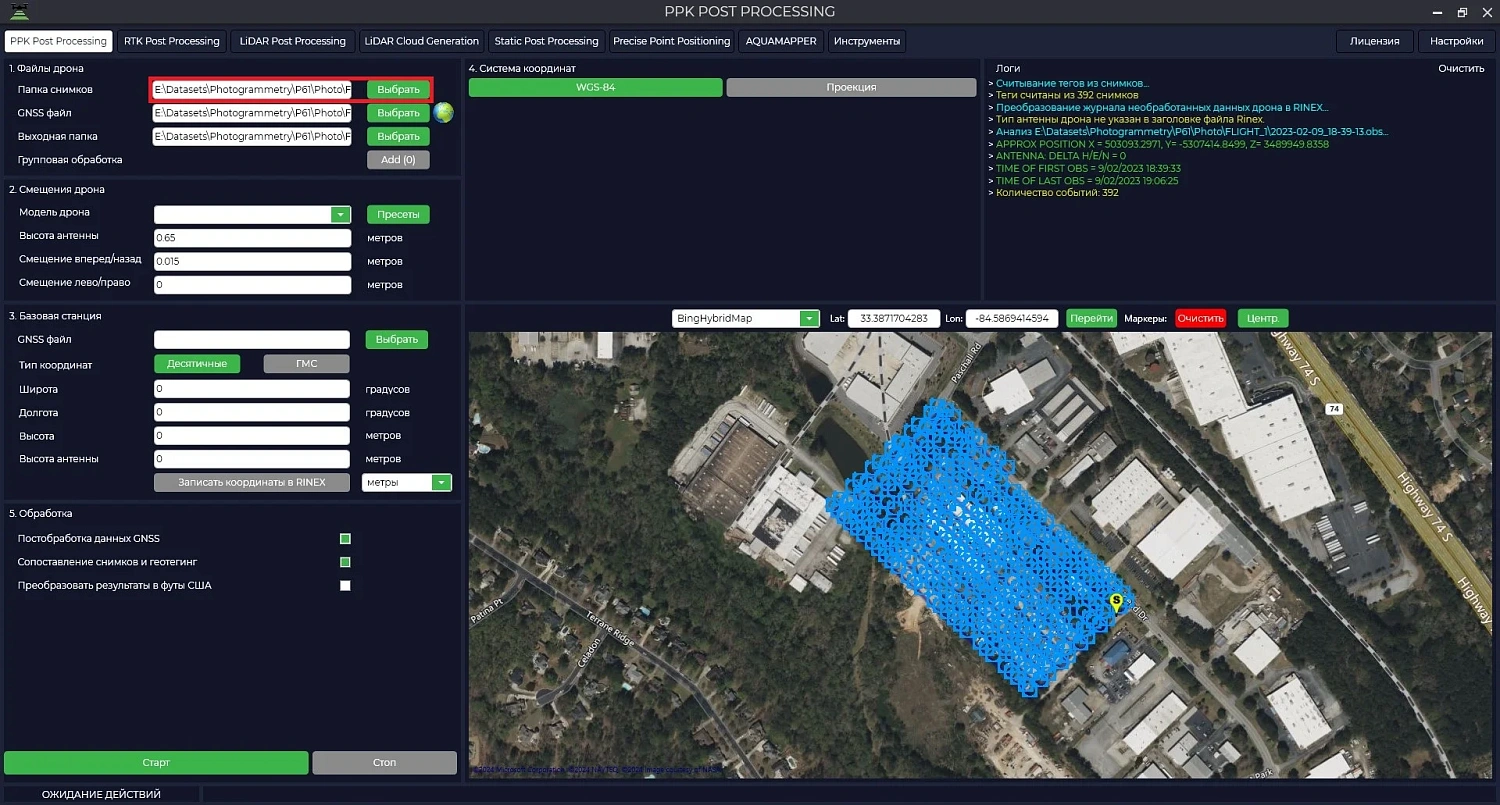 TOPODRONE Post Processing Pro, 1 Year