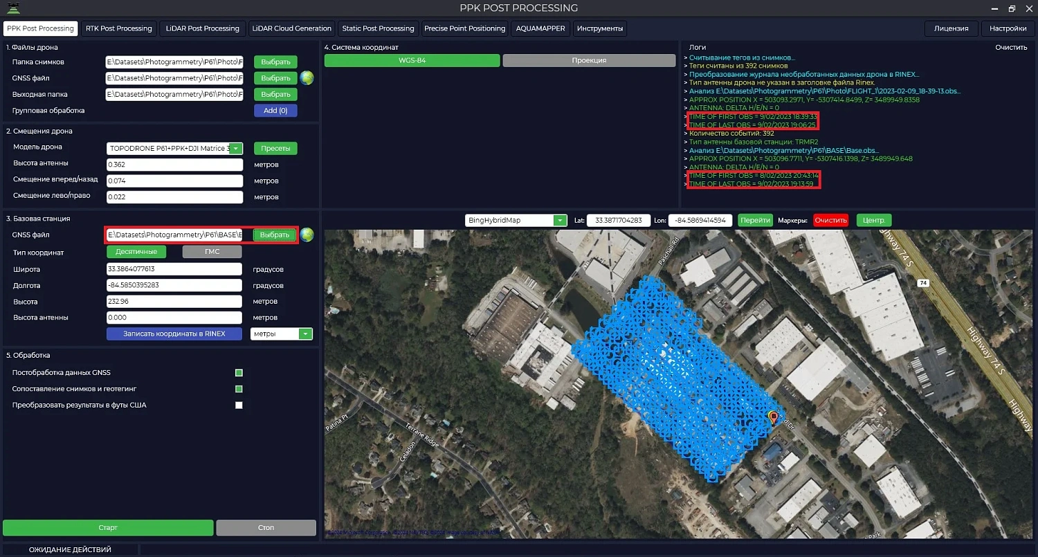 TOPODRONE Post Processing Basic, Perpetual