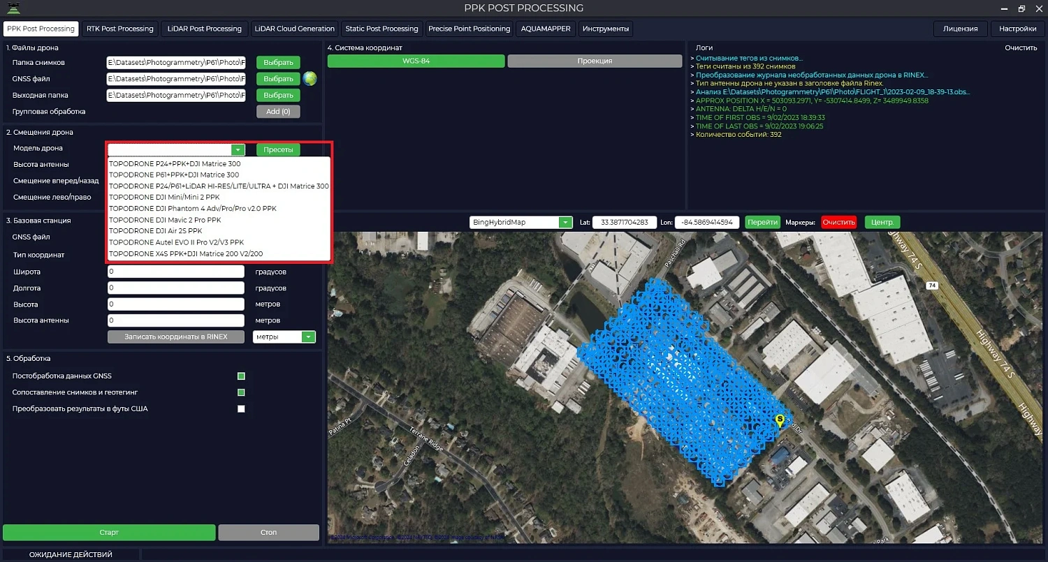 TOPODRONE Post Processing Basic, Perpetual